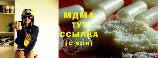 MDMA Богданович